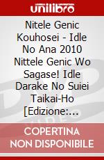 Nitele Genic Kouhosei - Idle No Ana 2010 Nittele Genic Wo Sagase! Idle Darake No Suiei Taikai-Ho [Edizione: Giappone] dvd