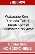 Watanabe Ken - Yamada Taichi Drama Special Toomawari No Ame dvd