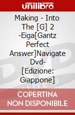 Making - Into The [G] 2 -Eiga[Gantz Perfect Answer]Navigate Dvd- [Edizione: Giappone] dvd