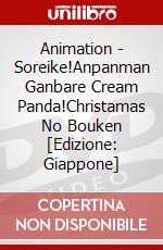 Animation - Soreike!Anpanman Ganbare Cream Panda!Christamas No Bouken [Edizione: Giappone] dvd