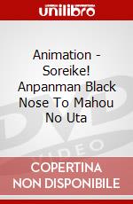 Animation - Soreike! Anpanman Black Nose To Mahou No Uta dvd