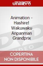 Animation - Hashire! Wakuwaku Anpanman Grandprix dvd