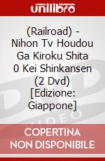 (Railroad) - Nihon Tv Houdou Ga Kiroku Shita 0 Kei Shinkansen (2 Dvd) [Edizione: Giappone] dvd