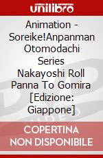 Animation - Soreike!Anpanman Otomodachi Series Nakayoshi Roll Panna To Gomira [Edizione: Giappone] dvd