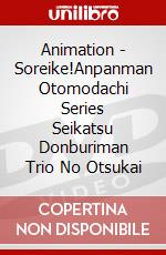 Animation - Soreike!Anpanman Otomodachi Series Seikatsu Donburiman Trio No Otsukai dvd