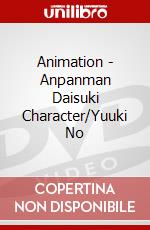 Animation - Anpanman Daisuki Character/Yuuki No dvd