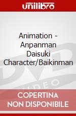 Animation - Anpanman Daisuki Character/Baikinman dvd