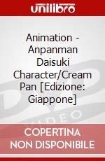 Animation - Anpanman Daisuki Character/Cream Pan [Edizione: Giappone] dvd