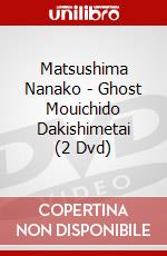 Matsushima Nanako - Ghost Mouichido Dakishimetai (2 Dvd) dvd