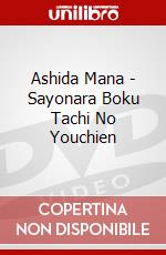 Ashida Mana - Sayonara Boku Tachi No Youchien dvd