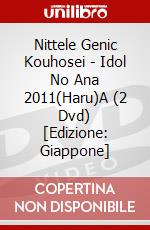 Nittele Genic Kouhosei - Idol No Ana 2011(Haru)A (2 Dvd) [Edizione: Giappone] dvd