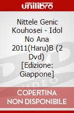 Nittele Genic Kouhosei - Idol No Ana 2011(Haru)B (2 Dvd) [Edizione: Giappone] dvd