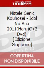 Nittele Genic Kouhosei - Idol No Ana 2011(Haru)C (2 Dvd) [Edizione: Giappone] dvd