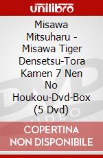 Misawa Mitsuharu - Misawa Tiger Densetsu-Tora Kamen 7 Nen No Houkou-Dvd-Box (5 Dvd) dvd