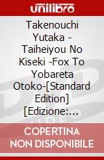 Takenouchi Yutaka - Taiheiyou No Kiseki -Fox To Yobareta Otoko-[Standard Edition] [Edizione: Giappone] dvd