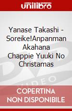 Yanase Takashi - Soreike!Anpanman Akahana Chappie Yuuki No Christamas dvd