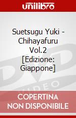 Suetsugu Yuki - Chihayafuru Vol.2 [Edizione: Giappone] dvd