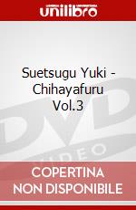 Suetsugu Yuki - Chihayafuru Vol.3 dvd