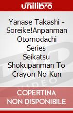 Yanase Takashi - Soreike!Anpanman Otomodachi Series Seikatsu Shokupanman To Crayon No Kun dvd