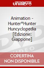 Animation - Hunter*Hunter Huncyclopedia [Edizione: Giappone] dvd