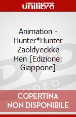 Animation - Hunter*Hunter Zaoldyeckke Hen [Edizione: Giappone] dvd