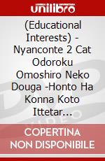 (Educational Interests) - Nyanconte 2 Cat Odoroku Omoshiro Neko Douga -Honto Ha Konna Koto Ittetar [Edizione: Giappone] dvd