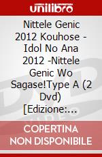 Nittele Genic 2012 Kouhose - Idol No Ana 2012 -Nittele Genic Wo Sagase!Type A (2 Dvd) [Edizione: Giappone] dvd