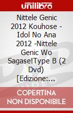 Nittele Genic 2012 Kouhose - Idol No Ana 2012 -Nittele Genic Wo Sagase!Type B (2 Dvd) [Edizione: Giappone] dvd