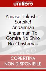 Yanase Takashi - Soreike! Anpanman Anpanman To Gomira No Shiro No Christamas dvd