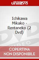 Ichikawa Mikako - Rentaneko (2 Dvd) dvd