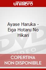 Ayase Haruka - Eiga Hotaru No Hikari dvd