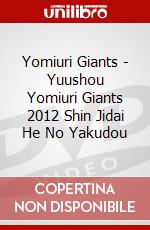 Yomiuri Giants - Yuushou Yomiuri Giants 2012 Shin Jidai He No Yakudou dvd