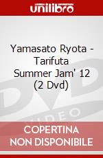 Yamasato Ryota - Tarifuta Summer Jam' 12 (2 Dvd) dvd