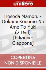 Hosoda Mamoru - Ookami Kodomo No Ame To Yuki (2 Dvd) [Edizione: Giappone] dvd