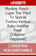 Monkey Punch - Lupin The Third Tv Special Touhou Kenbun Roku-Another Page- [Edizione: Giappone] dvd