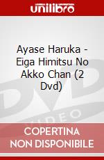 Ayase Haruka - Eiga Himitsu No Akko Chan (2 Dvd) dvd