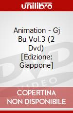 Animation - Gj Bu Vol.3 (2 Dvd) [Edizione: Giappone] dvd