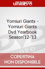 Yomiuri Giants - Yomiuri Giants Dvd Yearbook Season'12-'13 dvd