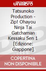 Tatsunoko Production - Zip! Ohayou Ninja Tai Gatchaman Kessaku Sen 1 [Edizione: Giappone] dvd