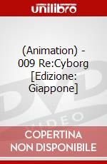 (Animation) - 009 Re:Cyborg [Edizione: Giappone] dvd