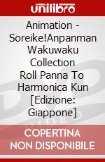 Animation - Soreike!Anpanman Wakuwaku Collection Roll Panna To Harmonica Kun [Edizione: Giappone] dvd