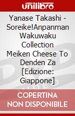 Yanase Takashi - Soreike!Anpanman Wakuwaku Collection Meiken Cheese To Denden Za [Edizione: Giappone] dvd