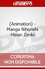 (Animation) - Manga Nihonshi(3)-Heian Zenki- dvd