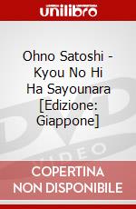 Ohno Satoshi - Kyou No Hi Ha Sayounara [Edizione: Giappone] dvd