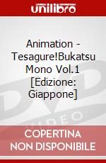 Animation - Tesagure!Bukatsu Mono Vol.1 [Edizione: Giappone] dvd