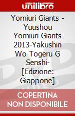 Yomiuri Giants - Yuushou Yomiuri Giants 2013-Yakushin Wo Togeru G Senshi- [Edizione: Giappone] dvd