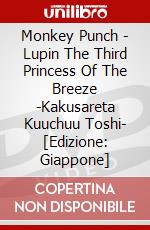 Monkey Punch - Lupin The Third Princess Of The Breeze -Kakusareta Kuuchuu Toshi- [Edizione: Giappone] dvd