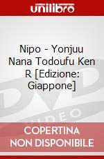 Nipo - Yonjuu Nana Todoufu Ken R [Edizione: Giappone] dvd