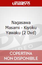 Nagasawa Masami - Kiyoku Yawaku (2 Dvd) dvd