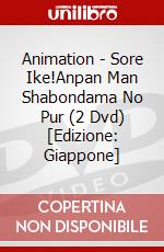 Animation - Sore Ike!Anpan Man Shabondama No Pur (2 Dvd) [Edizione: Giappone] dvd